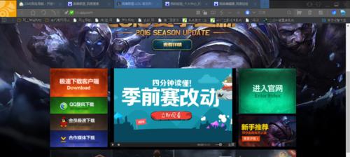 吴英雄联盟的正确下载方式是什么？