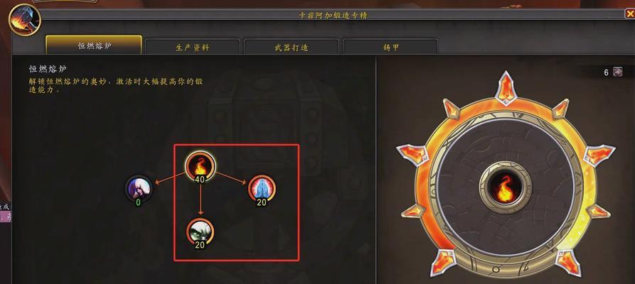 魔兽世界中铁锭的制作方法是什么？