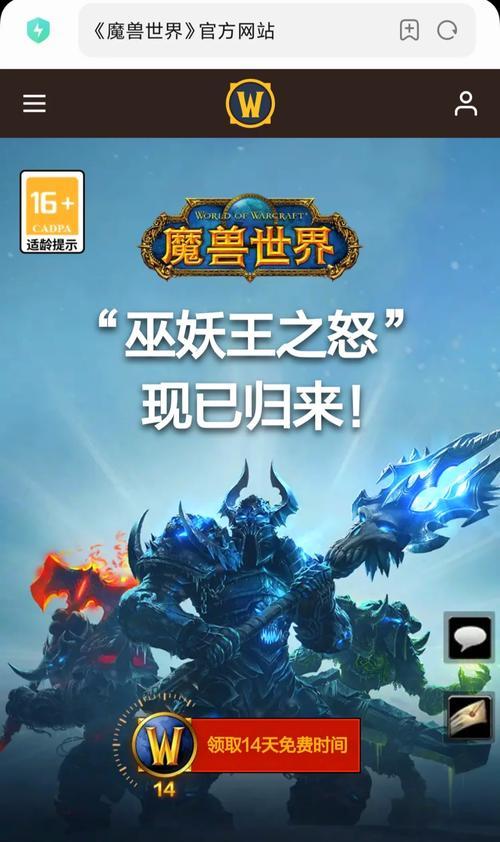 如何在手机上查看魔兽世界的游戏数据？有哪些查看方法？