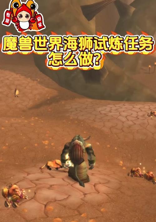 魔兽世界暗黑界主线任务的开启条件是什么？如何顺利开启主线任务？