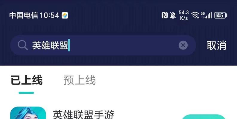英雄联盟手游QQ登录后属于哪个区？