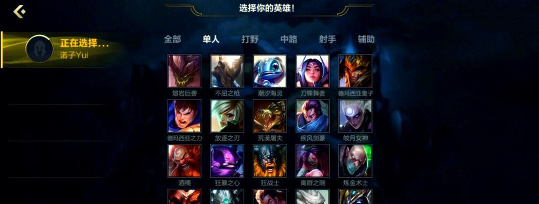 英雄联盟手游QQ登录后属于哪个区？