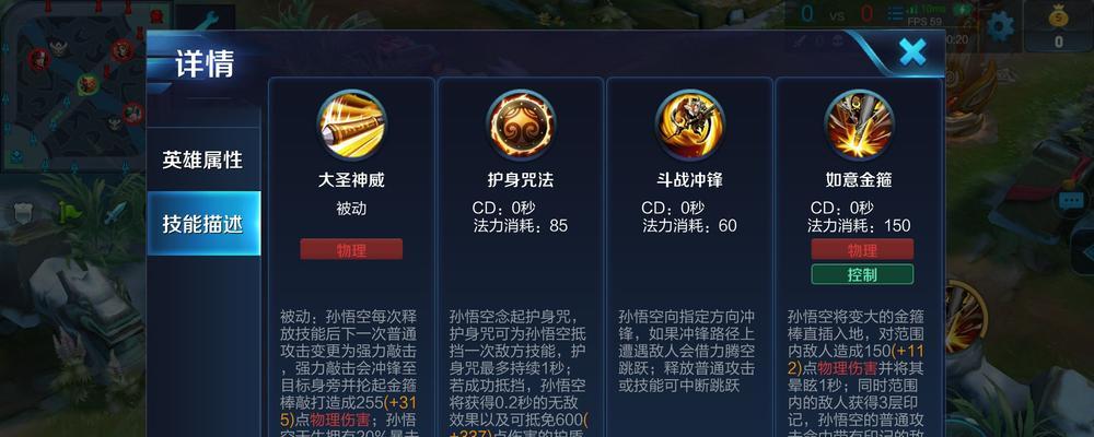 敖影在英雄联盟中的技能如何获得？