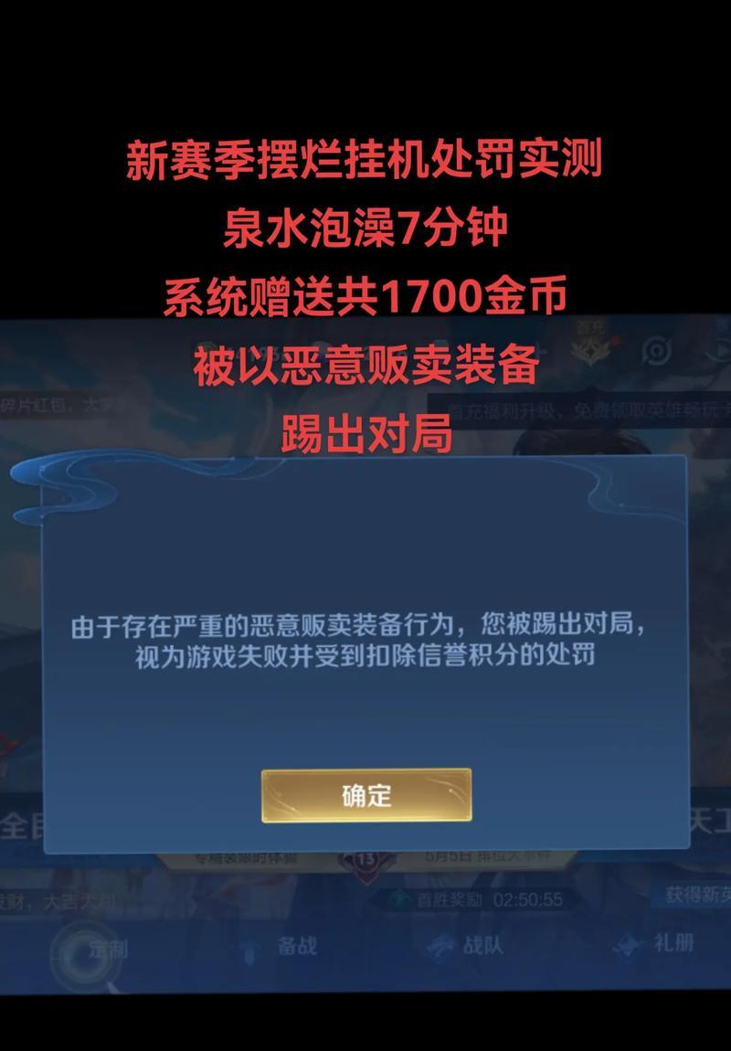 王者荣耀世界测试透露了哪些新信息？测试结果对游戏有何影响？