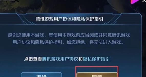 王者荣耀账号信息包括哪些内容？如何查看和管理？