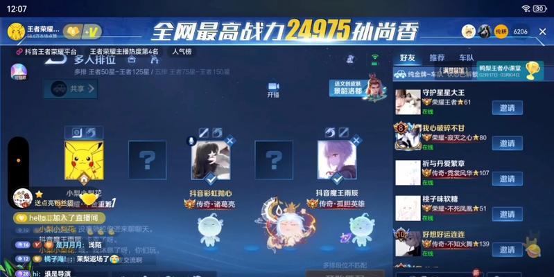 王者荣耀鸭梨剪辑技巧是什么？用什么软件剪辑鸭梨视频？