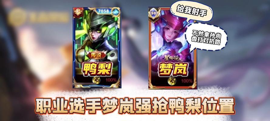 王者荣耀鸭梨剪辑技巧是什么？用什么软件剪辑鸭梨视频？