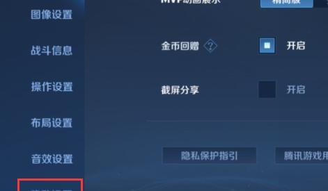 王者荣耀删除缓存的方法是什么？清除缓存的好处有哪些？