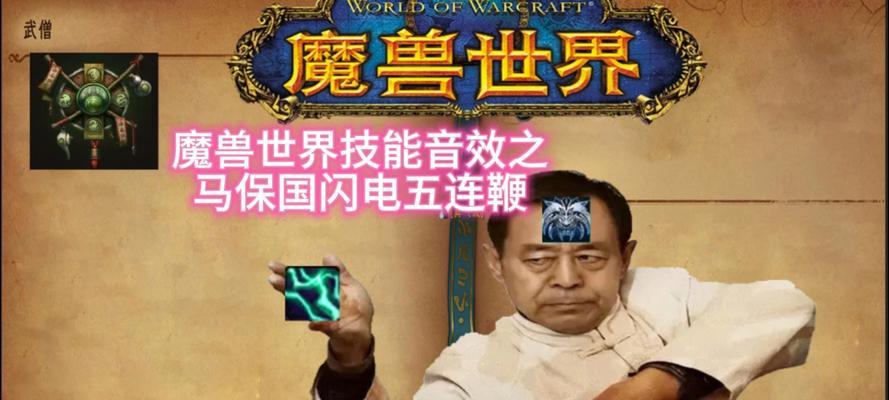 魔兽世界中武僧如何快速脱战？