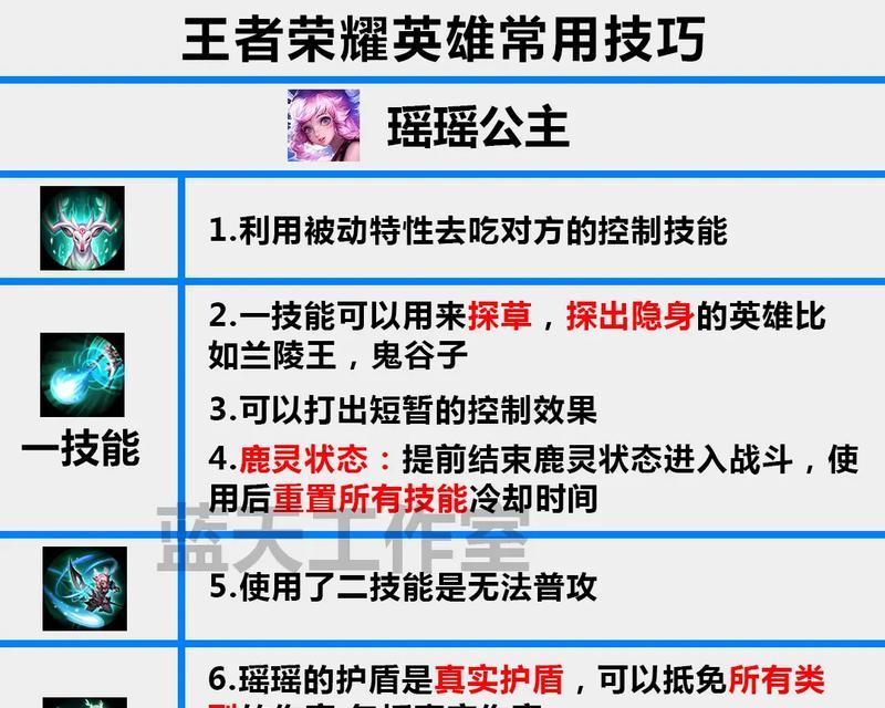 王者荣耀xt玩法是什么？操作技巧有哪些？