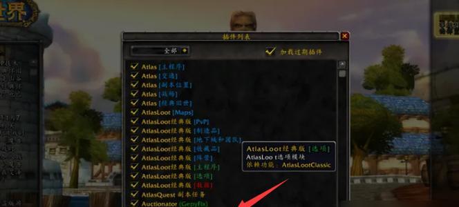 魔兽删除wow2的方法是什么？