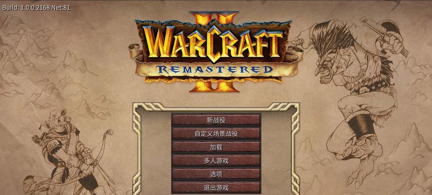 魔兽删除wow2的方法是什么？