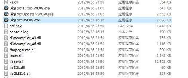 魔兽删除wow2的方法是什么？