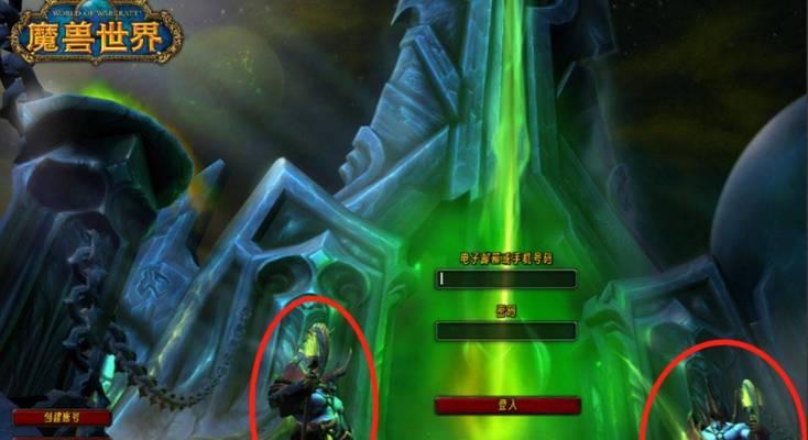 网吧登录不上魔兽世界的原因是什么？