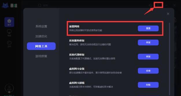 网吧登录不上魔兽世界的原因是什么？