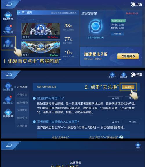 王者荣耀怎么共享码？共享码的获取和使用方法是什么？