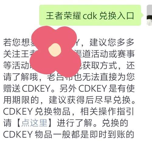 王者荣耀怎么共享码？共享码的获取和使用方法是什么？