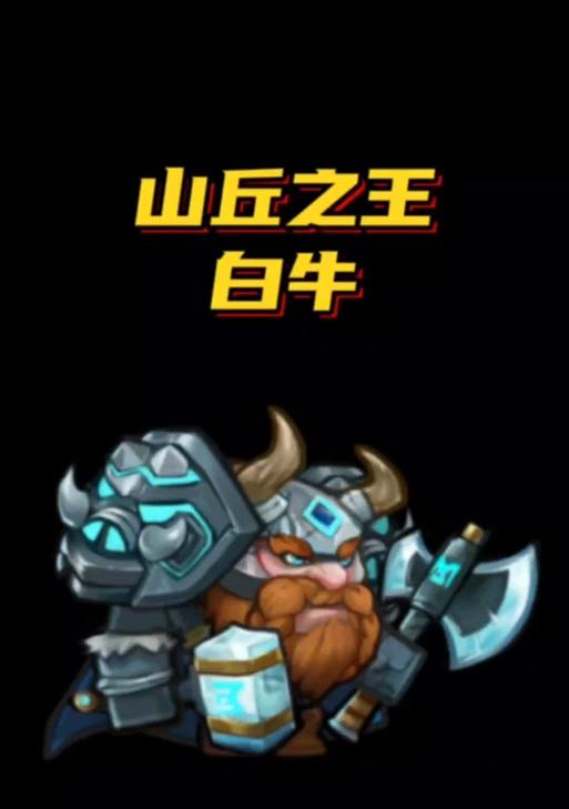 抓魔兽牛的正确方法是什么？有哪些技巧可以提高成功率？