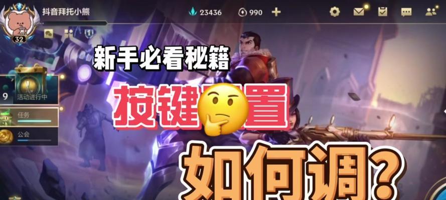 英雄联盟加载界面怎么优化？加载速度慢怎么办？