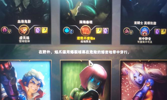 英雄联盟加载界面怎么优化？加载速度慢怎么办？