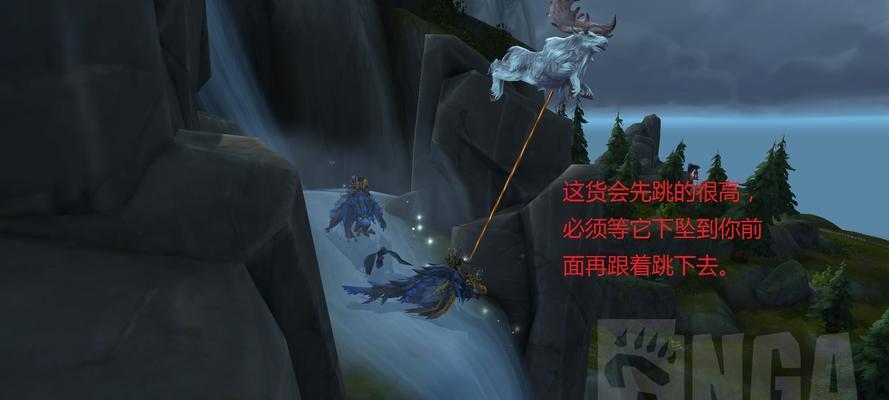 魔兽世界中如何捕捉鹿？