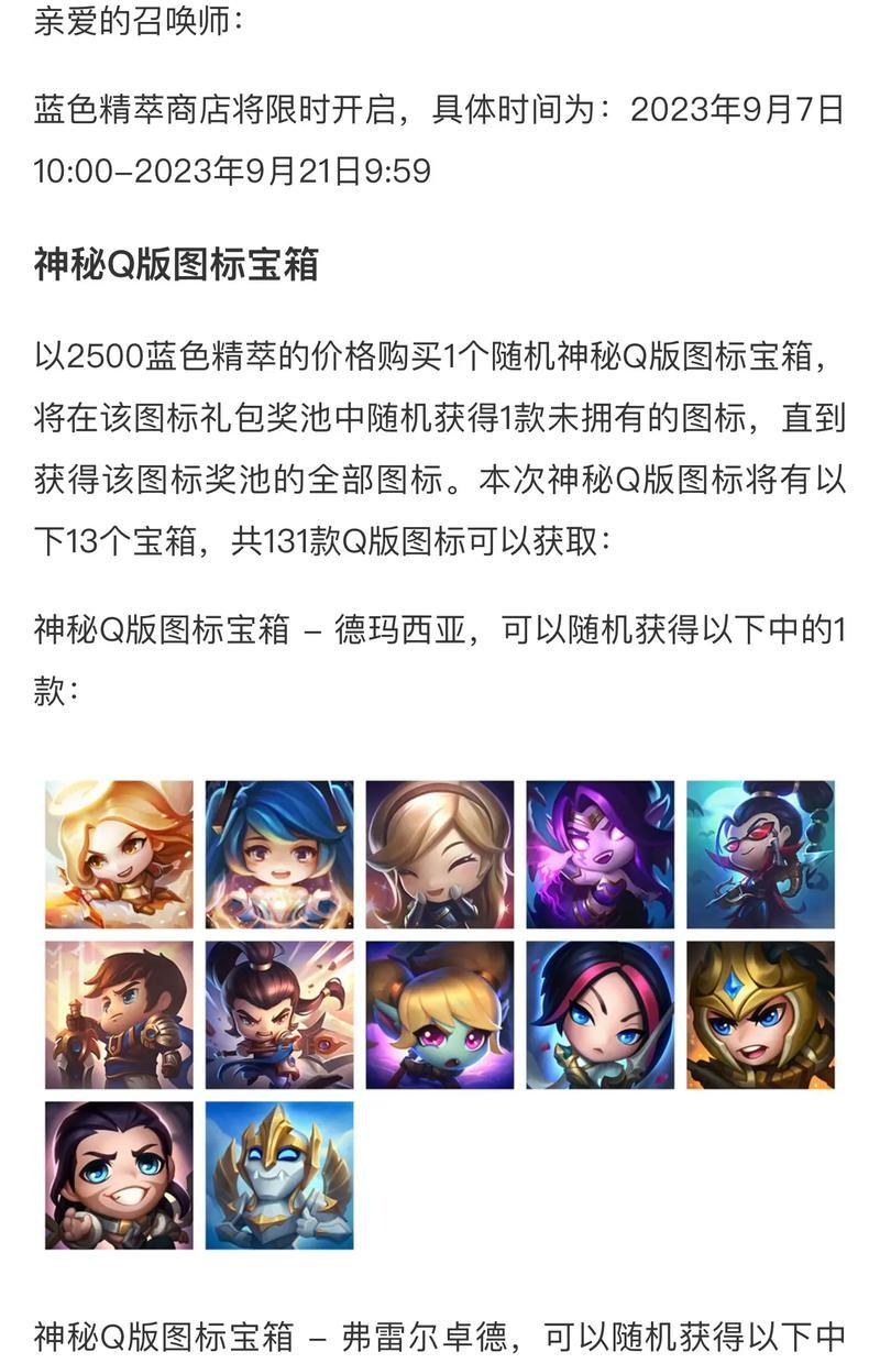 英雄联盟萌萌君怎么玩？萌萌君的技能和玩法是什么？