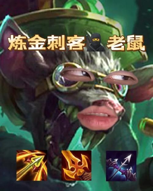 狠人喷子在英雄联盟中是什么角色？如何应对？