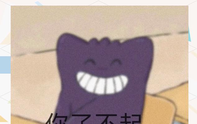 狠人喷子在英雄联盟中是什么角色？如何应对？