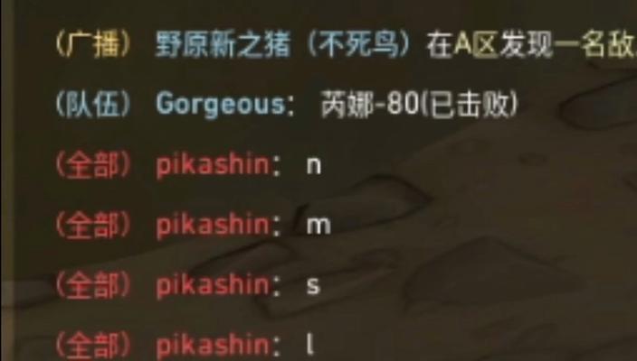 狠人喷子在英雄联盟中是什么角色？如何应对？