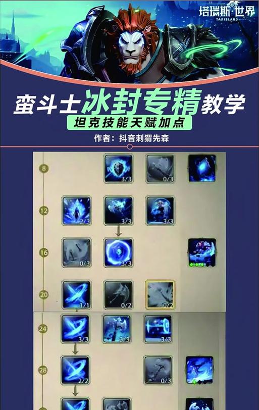 塔加斯在魔兽世界中的玩法是什么？