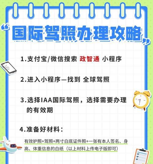 外域的进入方法是什么？有哪些需要注意的事项？