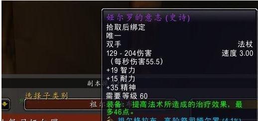 魔兽净雅公主打怪技巧是什么？