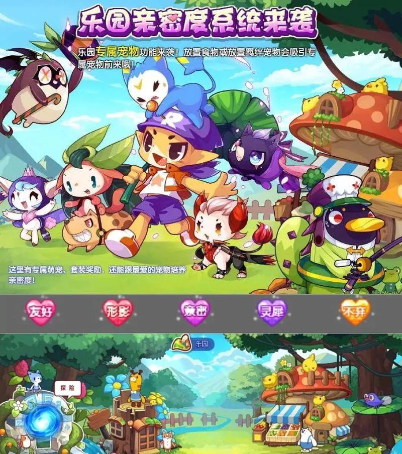 洛克王国游戏如何提升流畅度？