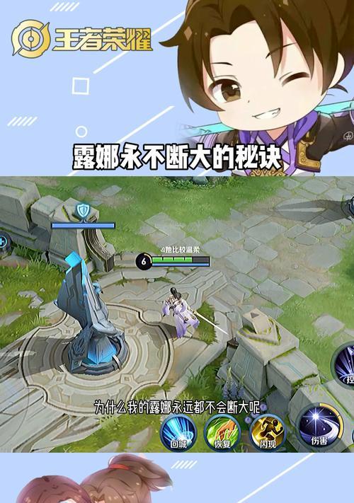 王者荣耀露娜玩法技巧是什么？