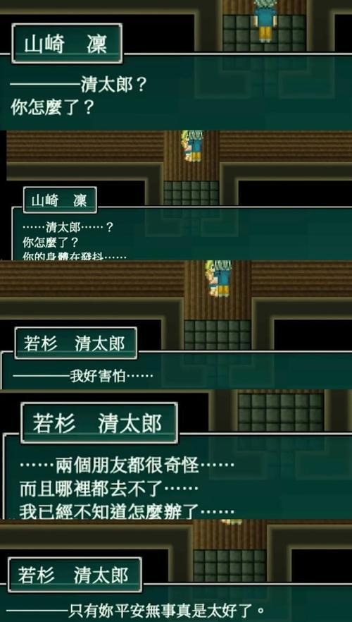 完美世界同心镜合成失败的原因是什么？如何解决合成问题？