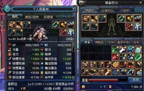 DNF连发功能如何开启？装备开启连发的步骤是什么？