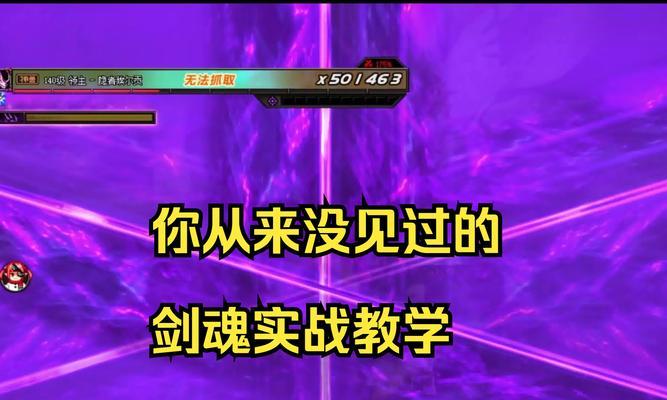剑魂三觉技能拖动失败怎么办？如何正确设置？
