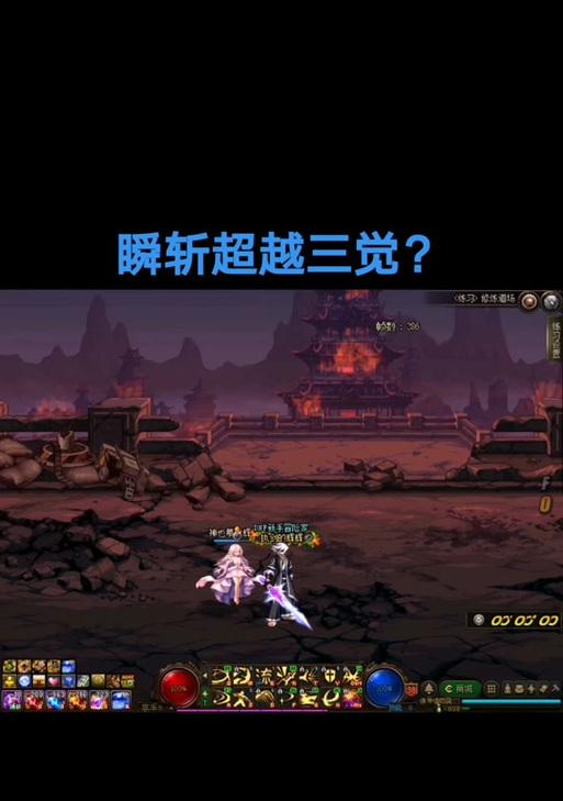 剑魂三觉技能拖动失败怎么办？如何正确设置？