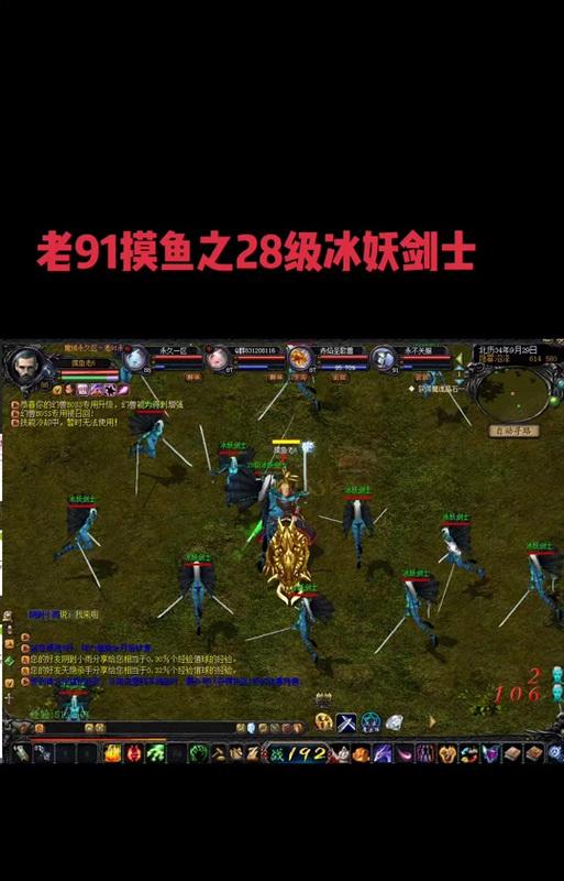 魔域重置版给怀旧版有什么区别？两者的主要差异是什么？