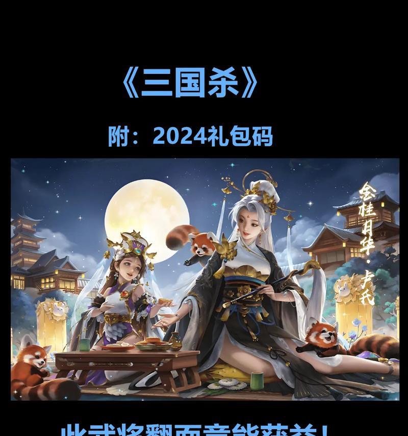 三国杀翻面何时会翻回来？翻面规则是什么？