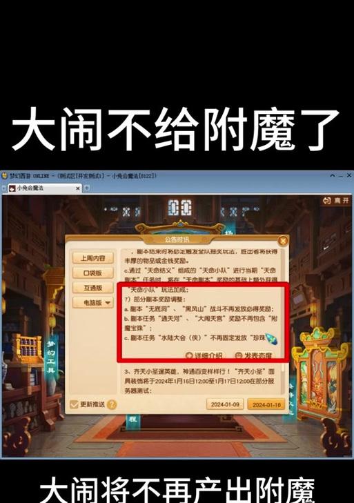 CF灵器系统添加方法是什么？