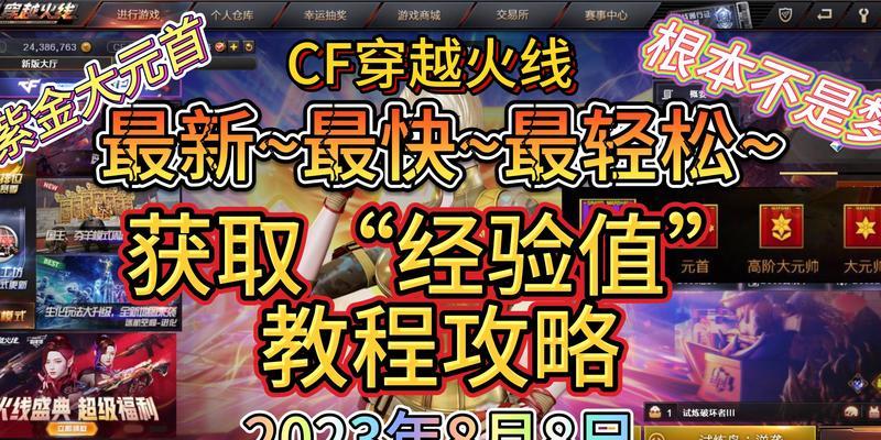 CF灵器系统添加方法是什么？