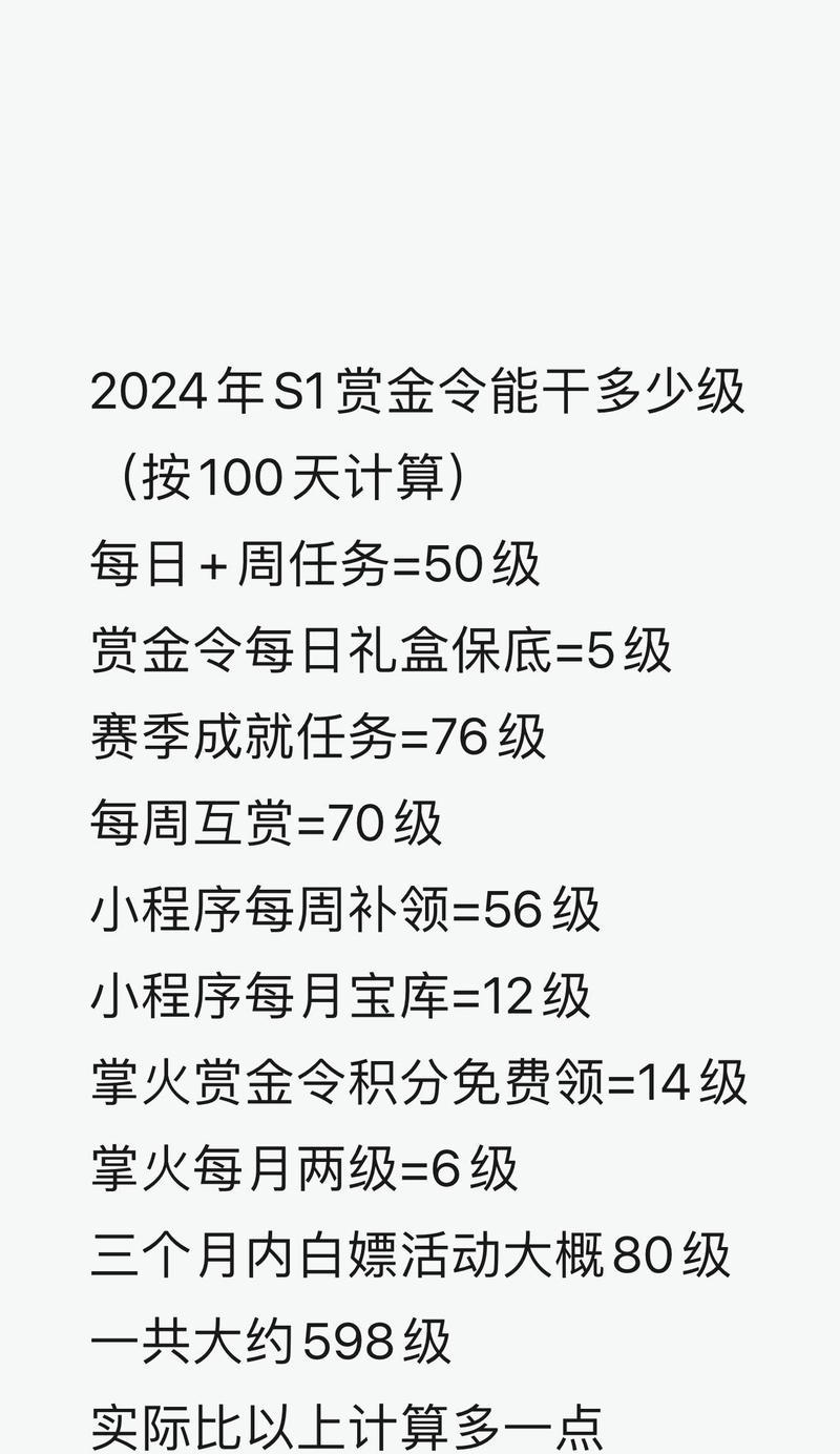 完美世界日光怎么做？制作日光的步骤是什么？