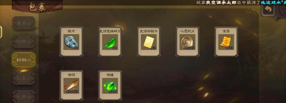 三国杀账号签约流程是什么？合同条款有哪些？