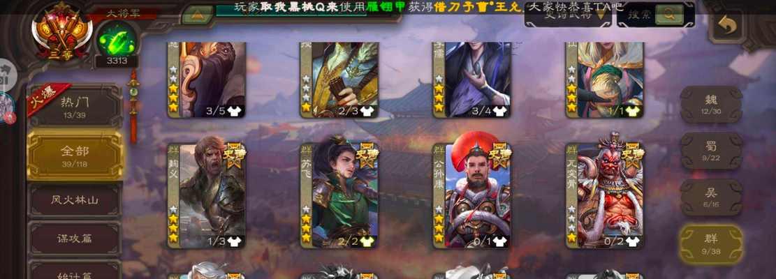 三国杀账号签约流程是什么？合同条款有哪些？