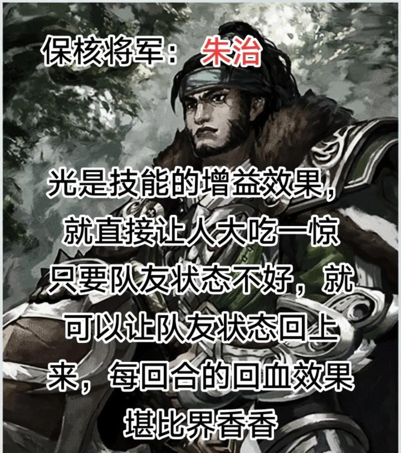 三国杀中突破的作用是什么？如何正确使用突破？