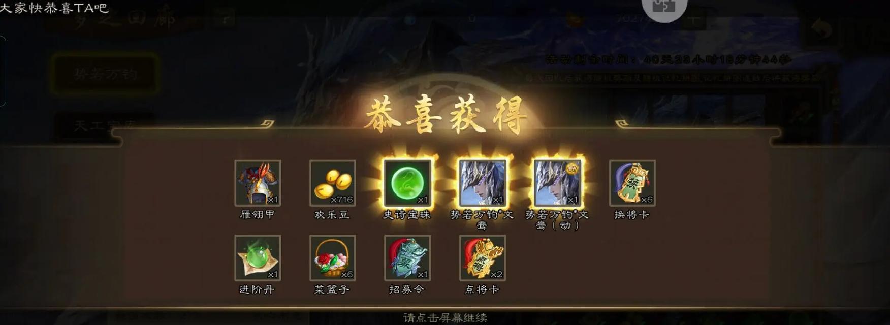 三国杀什么都抽不到武将？如何提高抽卡概率？