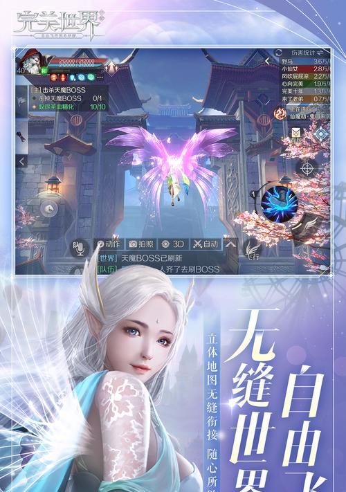 完美世界账号如何在手机上切换？需要哪些步骤？