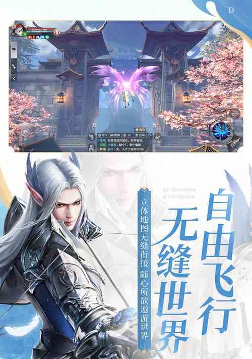 完美世界账号如何在手机上切换？需要哪些步骤？