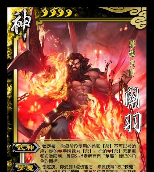 三国杀中发消息加黑名单的作用是什么？如何使用？